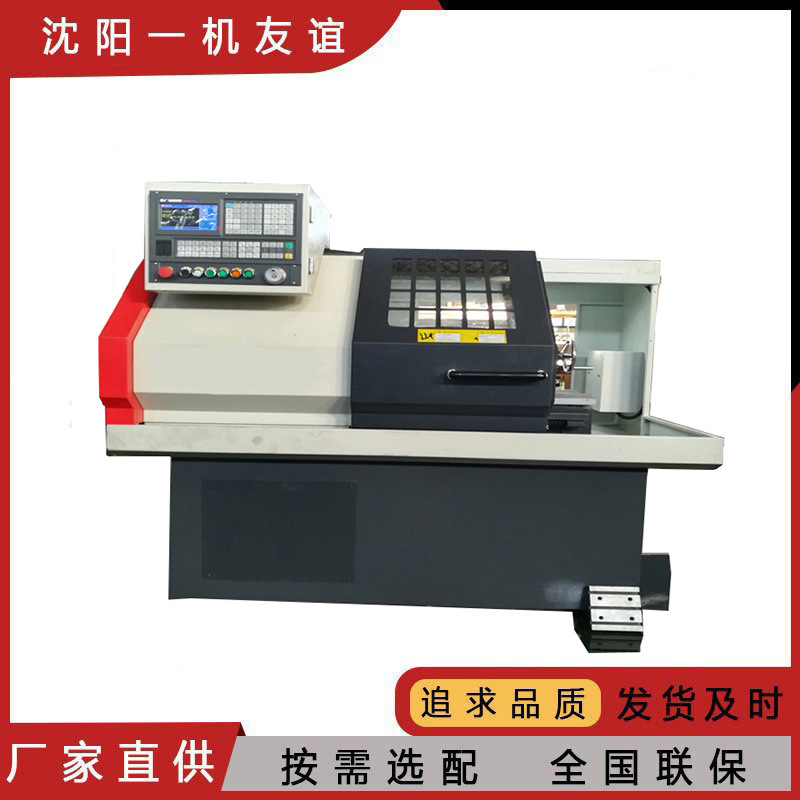 沈阳一机友谊 CK6152E数控车床重型数控车整体床身大孔径数控车床