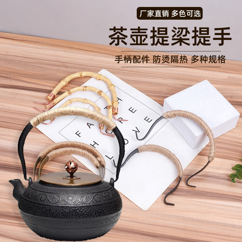 Tetera mango de la viga tetera manija del oído cerámica púrpura arena Flor de cristal tetera juego de té ceremonia del té mango Accesorios image 3
