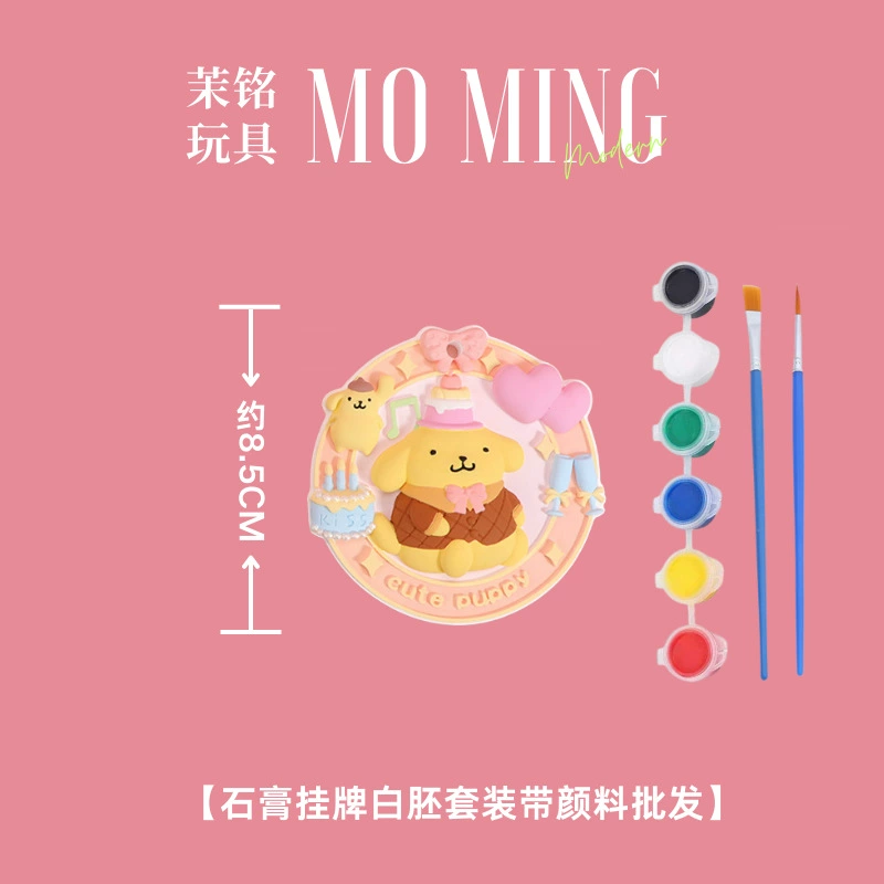 Маленькая поделка-кукла (Mo Ming), ароматный гипсовый набор с красками, кистями и костюмами