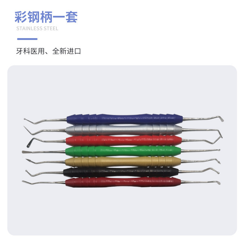 歯科器具感光ナイフ樹脂ドレッサー美歯面充填器セットツール歯光硬化|undefined