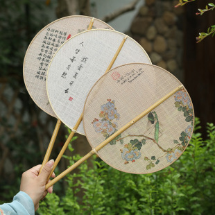 竹丝编织印花古风团扇半透印花圆形扇子中国风古典旗袍舞蹈扇宫扇-阿里巴巴
