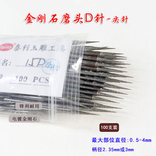 D���񹤾߼�ᘽ���ʯĥ���|�������U����ʯ��̴�ĥ��^100֧�b