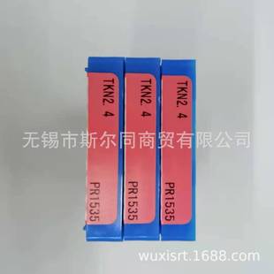 �ձ����ɔ��ص���Ӳ�|�Ͻ��Д൶ƬTKN2.4 PR1535 ȫϵ�п�ӆ؛