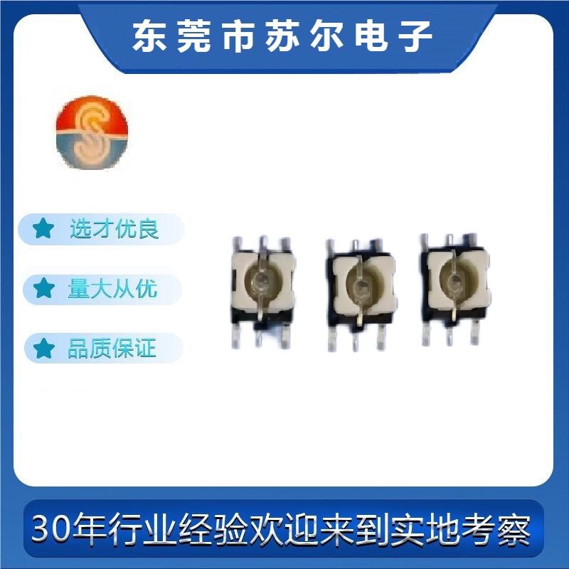 6X6X9 SMD 红灯 带灯轻触按键开关 源头生产厂家 灯颜色可选