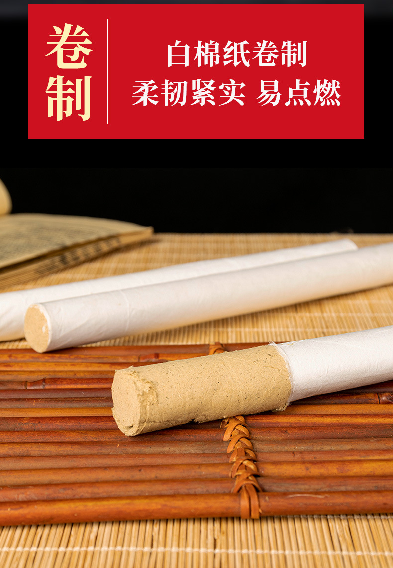 Moxa Sticks Ai Tiao 40:1 Golden Moxa Wool Rolls 1.8cm x 20cm for Moxibustion quality and texture