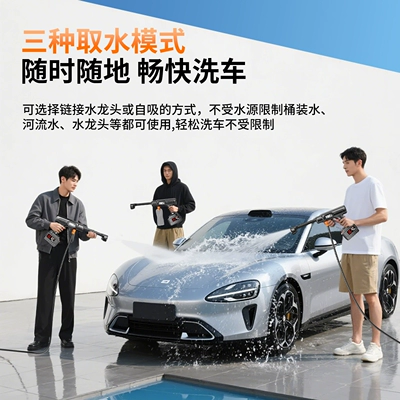 Washer, Brushless Gear Shift Electric High-Power | Car washing machine