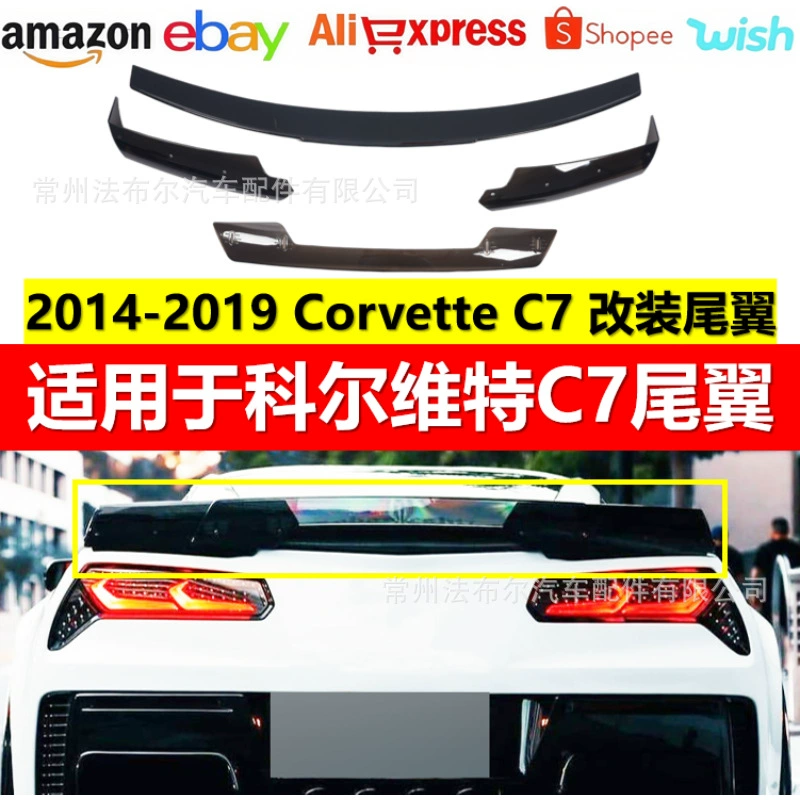 Подходит для моделей Corvette C7 2014-2019 годов, заднее антикрыло, фиксированное антикрыло Corvette C7, тюнинг заднего антикрыла, задний спойлер.