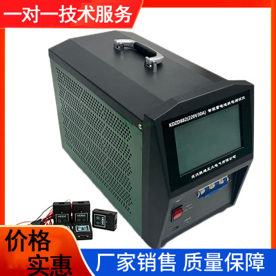 Battery Discharge comprehensive Tester Discharge instrument Battery capacity Tester Battery tester