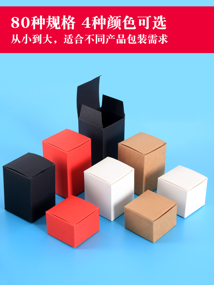 Caja de cartón en blanco, caja de embalaje universal, caja de regalo, caja vacía, caja blanca, jabón hecho a mano LOGO