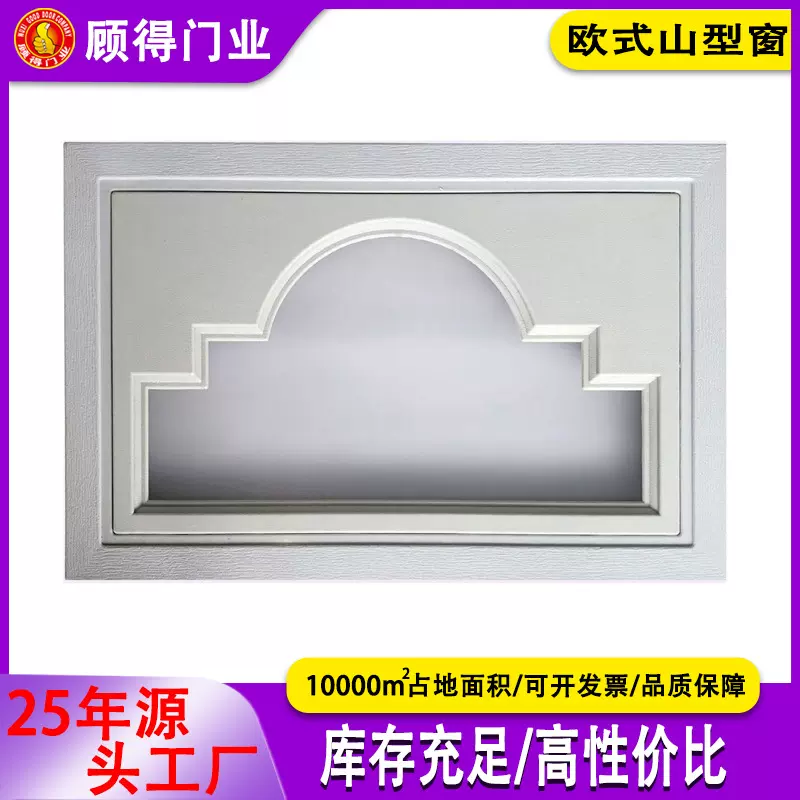 源头工厂生产车库门欧式窗房型窗十字窗等款式多样规格齐全