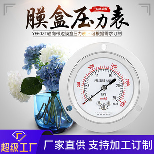 Ĥ�Љ�����ye60zt�S��߅���P䓚��w�^����ֹ��ȼ��΢���퉺����
