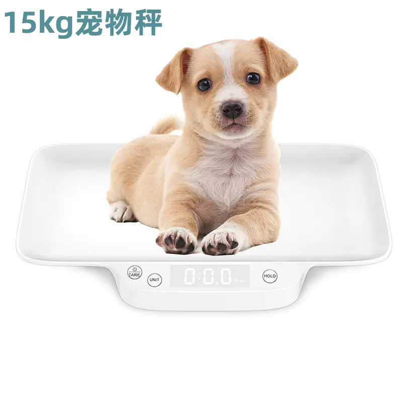 亚马逊15kg超薄宠物秤多功能小型初生猫狗隐屏电子称宠物体重秤