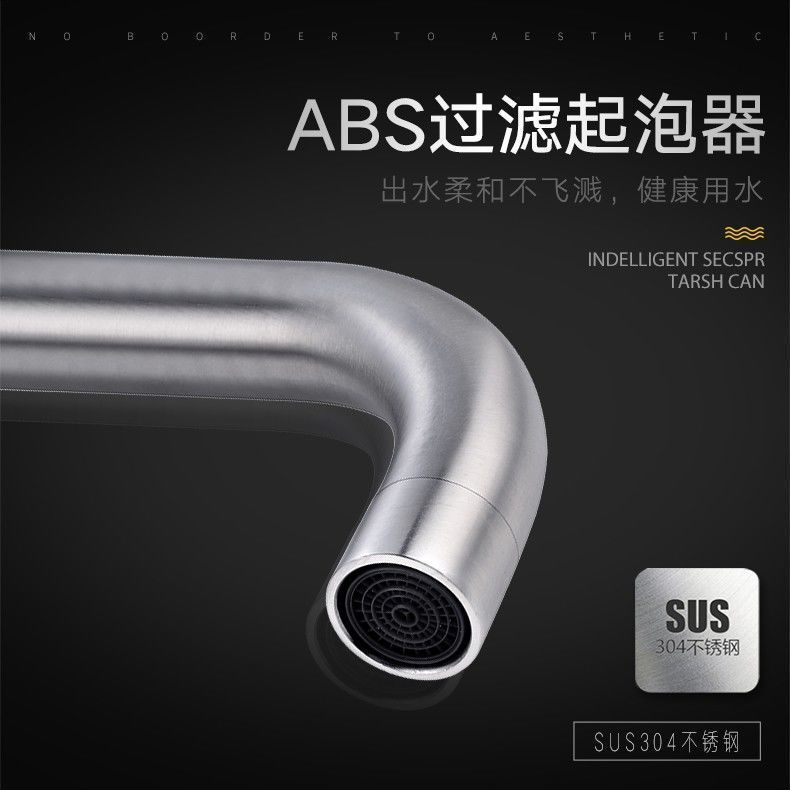 The 304 stainless steel kitchen hot and cold water faucet, single cold washing basin and sink can be rotated undefined