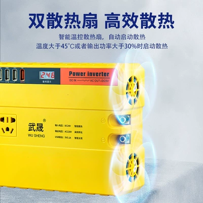 Mobil şarj cihazları — 12V24V to Ac 220V