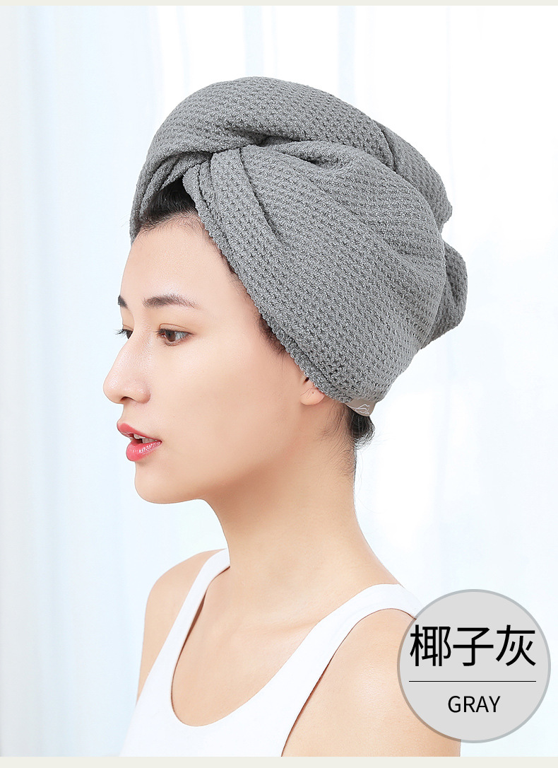 Dry hair cap pineapple grid bag headscarf female fiber absorbent thickened shower cappicture3