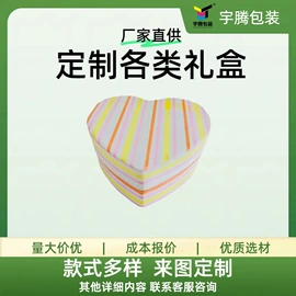 其他礼品包装;酒水饮料礼品包装;端午礼品包装