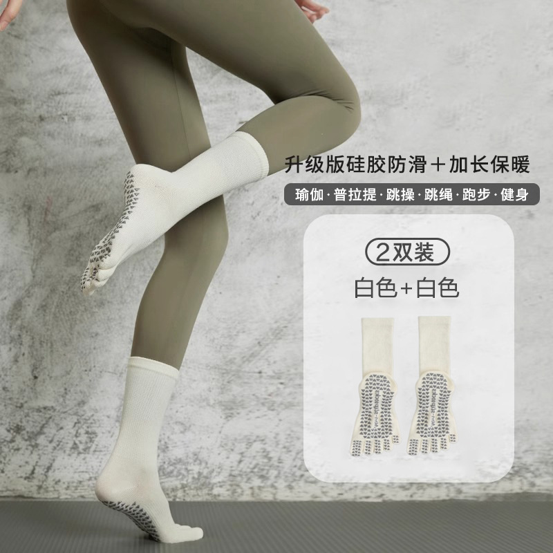 2026 nuevo calcetines de pilates de cinco dedos, calcetines especiales antideslizantes, gimnasio, piernas, pilas