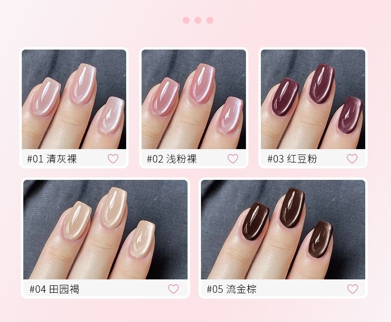 PAZT Nail Art Cat Eye Pen 3g, Nail Gel Pen, Color Locking, Multi-Effect Glass Bead Cat Eye, Portable, Manufacturer Direct Delivery