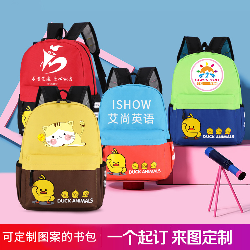Print LOGO for wholesale light-duty yellow duck children's backpacks with large capacity, suitable for kindergarteners in senior classes