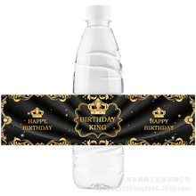 ����ˮƿ�˺���ɫ�ʹ�����ˮƿ�N������o���Ɍ��bڽ�ƿ�����b