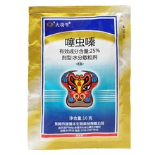 大功牛25%噻虫嗪稻飞虱小麦蚜虫茶小绿叶蝉杀虫剂