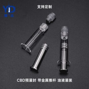 1ml��׼�A��⟟��ע����ӡˢLOGO/CBDע����/�������ڎ������ƗU