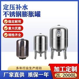 供水设备;储罐;浮球开关