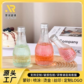 化妆品包装;玻璃瓶;分装瓶