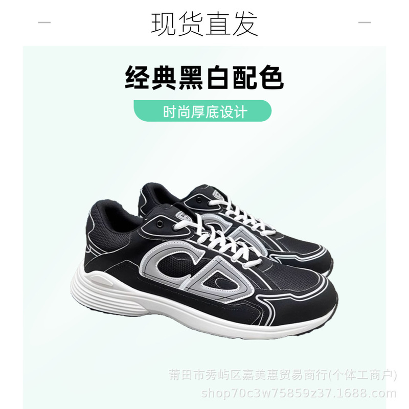 欧洲站跨境专供新款CD百搭休闲鞋增高小白鞋系带情侣跑鞋字母B30|undefined