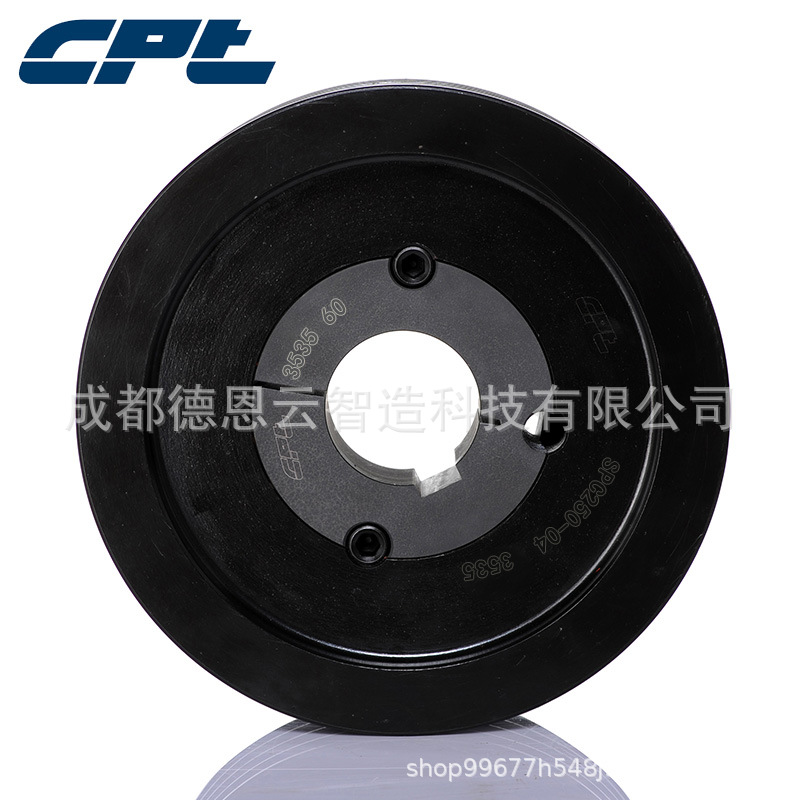 CPT欧标锥套皮带轮SPC250-04配3535锥套四槽皮带轮c型风机皮带轮