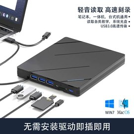 光驱、刻录机;移动硬盘盒;USB HUB