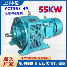 늴��{��늙C YCT355-4A 55KWǧ�� 늴��{�ٮ�����������R�_