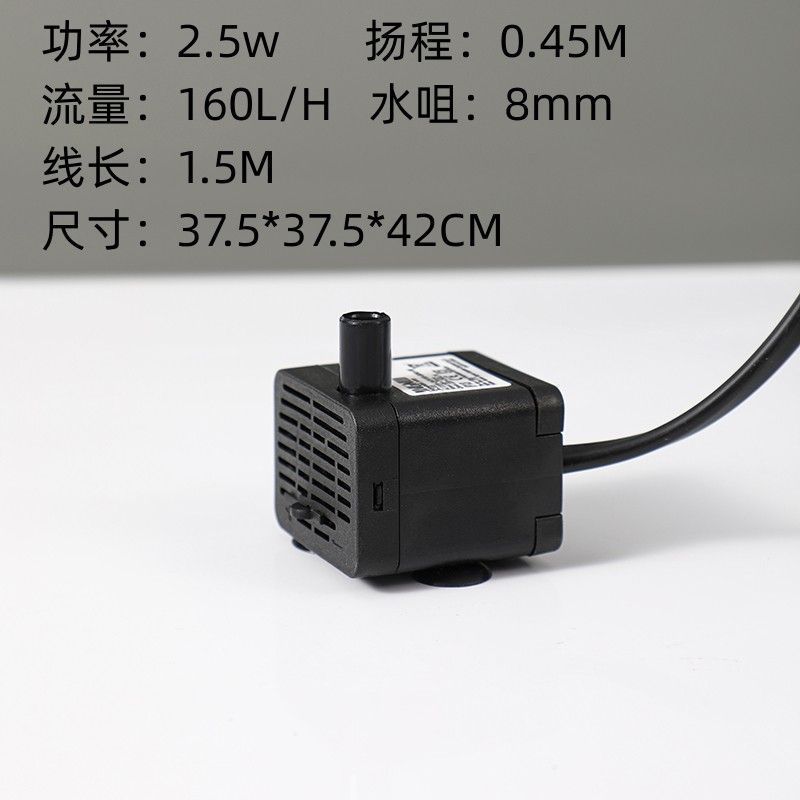 鱼缸水泵大扬程潜水泵静音小型抽水循环假山流水喷泉220V迷你底吸|undefined