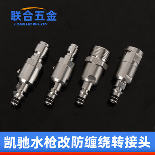 �P�Y�߉�ˮ�����p�@�B����Kϵ��ϴ�Cˮ���D���^3/8���i1/4����^