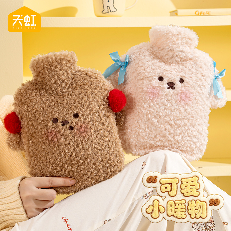 동물 캐릭터 털커버 온수주머니 850ml 손발 배 보온 물주머니