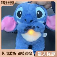 跨境安抚音乐玩偶会呼吸的熊陪伴哄睡水獭宝宝儿童毛绒公仔玩具