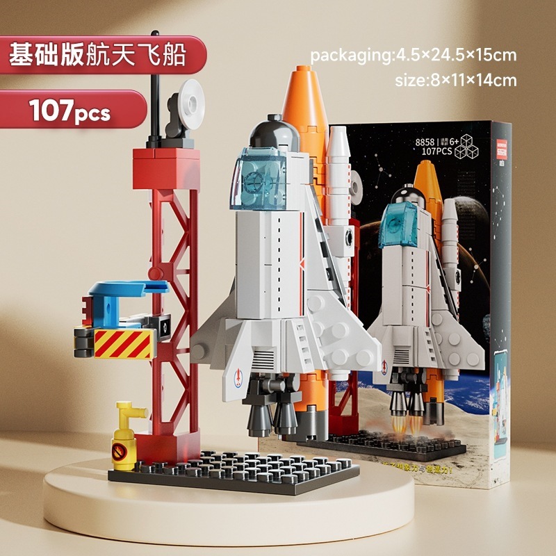 Bloques de construcción militares, portaaviones, destructores, cohetes, naves espaciales, pequeñas partículas, juguetes de puzzle para niños, regalos del 1 de junio