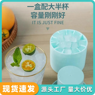 Home-made Crushed Ice Maker Silicone Mushroom Ice Cup Frozen Ice Mould Refrigerator Ice Block Ice Box Ice Bucket