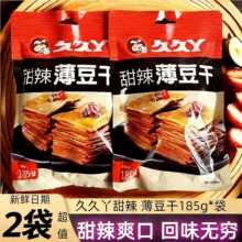 2���þ�Ѿ������������ʳ����������185g΢����ժ����b������ʳ