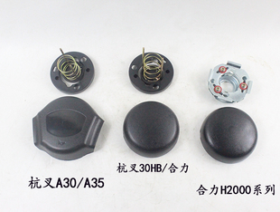 Forklift Horn Button Assembly Horn Cover Suitable for Heli Hangcha 30Hb 3-3.5 Tons