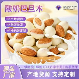 红枣干;传统糕点;其他休闲食品