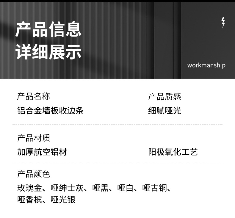 详情页_24.jpg