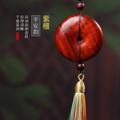 A handmade Purple Sandalwood Pendant with a Peace Charm, unisex style, versatile and retro, car hanging handle piece, drop shipping one piece.