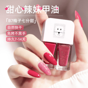 Nail Polish Gemini new non-tearable baking-free micro-glue durable nail polish combination set nail polish wholesale