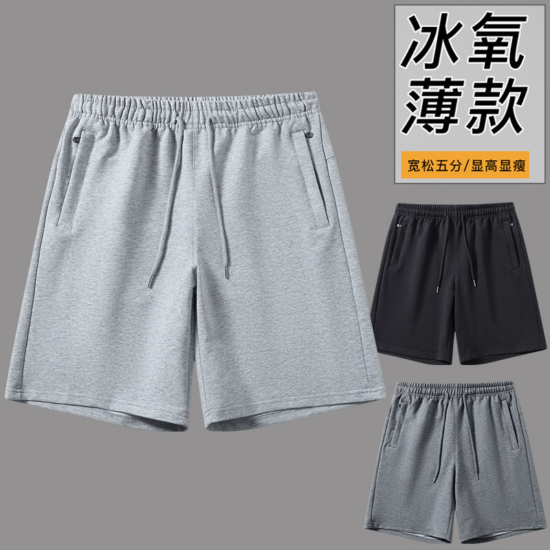 Cross-border Sports Pants Loose plus size Zipper Pocket 2025 Running Pants Thin Breathable Cotton Men's Shorts
