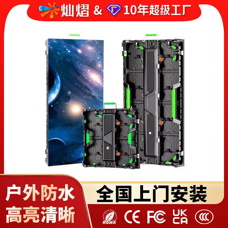 LED display户外舞台led租赁屏P3.91P2.6P2.97显示屏电子广告屏幕