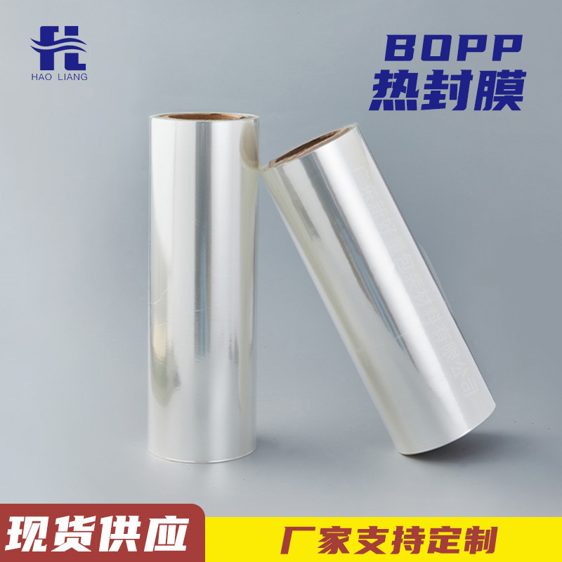 BOPP película de sellado térmico máscara de película de sellado térmico pajita embalaje automático cabezal de tarjeta se puede cortar y personalizar