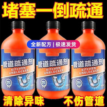 �ܵ���ͨ���N���RͰ��ˮ����ͨ������ζ��ͨ�ܽ���ˮ���s��ܵ���