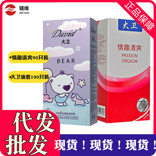 ��Ʒ��Ȥ��ˬ���ͱ����״�����������ȫ�׳�������Ʒ���l���l