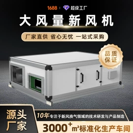 换热制冷空调;通风机;其他风机设备